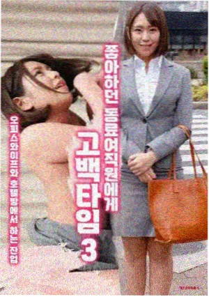 阿重霞角色立绘