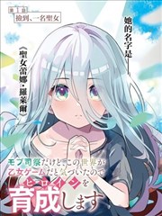魉皇鬼形态示意